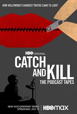 CatchandKillThePodcastTapes第1集