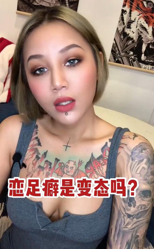 两性知识：戀足腿控到底是不是變態？