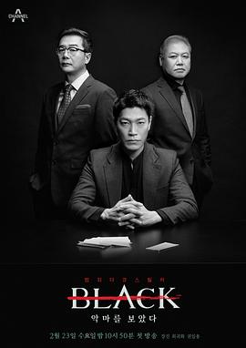 Black：看见恶魔第01集